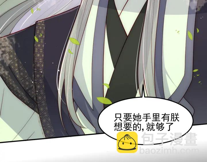 第117话 赵明玉的要求68