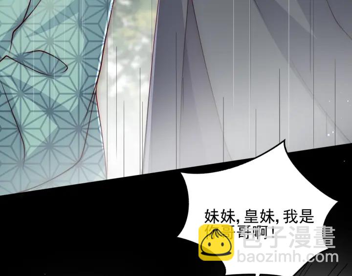 第117话 赵明玉的要求73