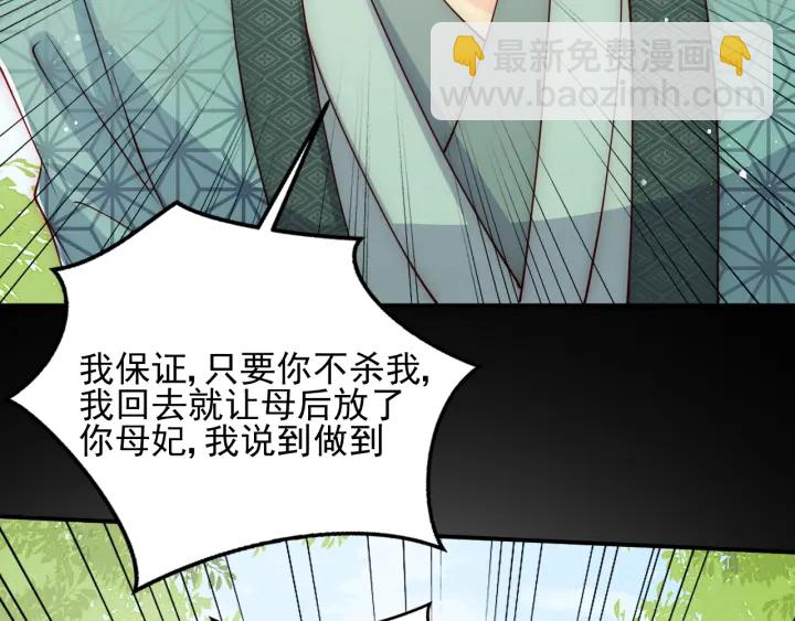 第117话 赵明玉的要求75