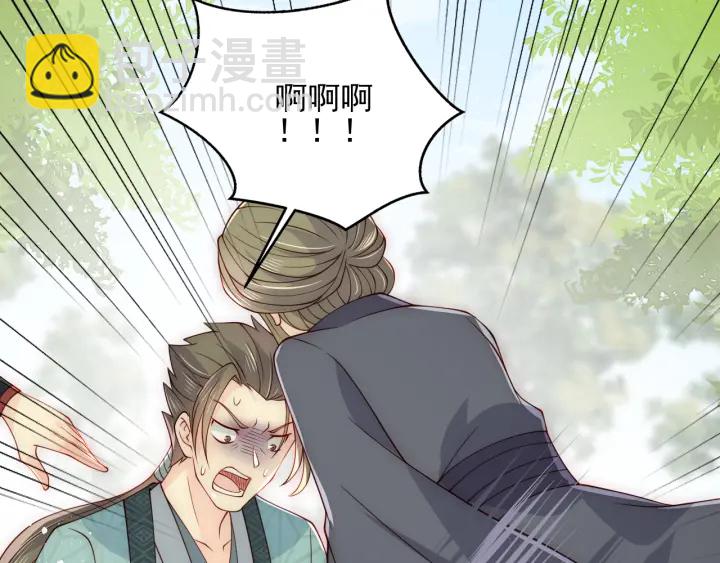 第117话 赵明玉的要求76