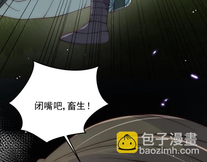 第117话 赵明玉的要求78