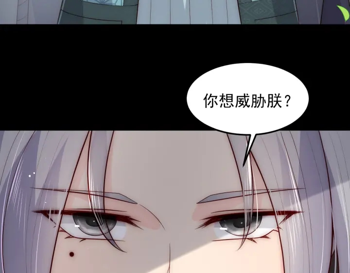 第117话 赵明玉的要求9