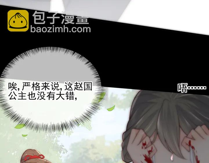第117话 赵明玉的要求92
