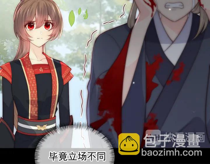 第117话 赵明玉的要求93
