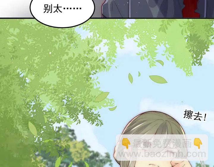 第117话 赵明玉的要求95