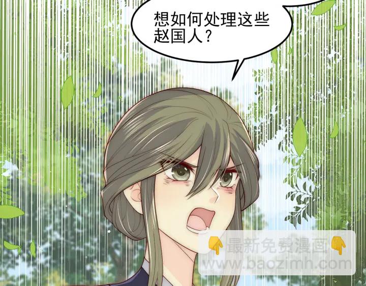 第117话 赵明玉的要求99