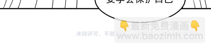 第118话 再闹我就吻你！111