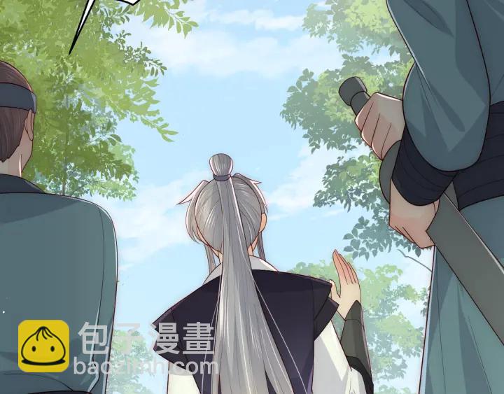 第118话 再闹我就吻你！13