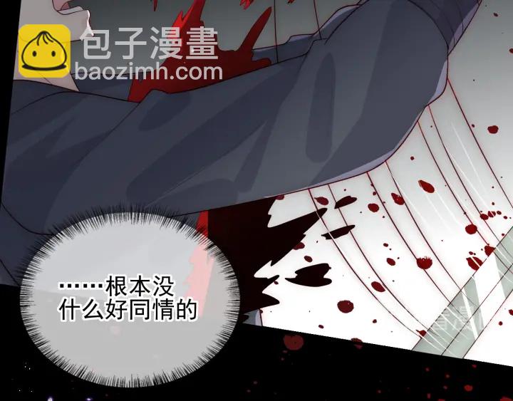第118话 再闹我就吻你！16