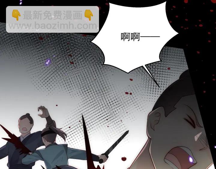 第118话 再闹我就吻你！17