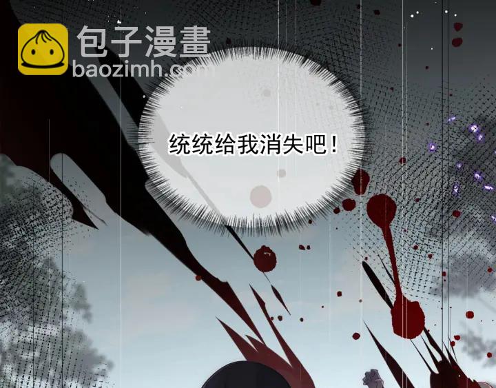 第118话 再闹我就吻你！19