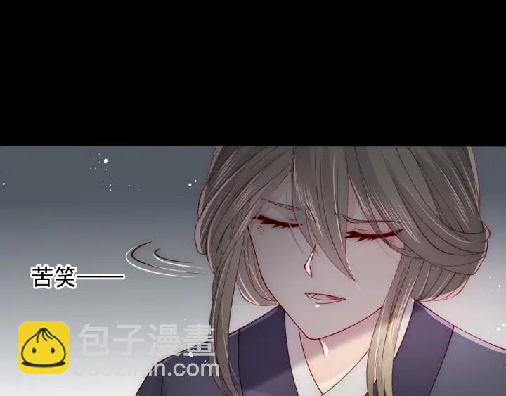 第118话 再闹我就吻你！23