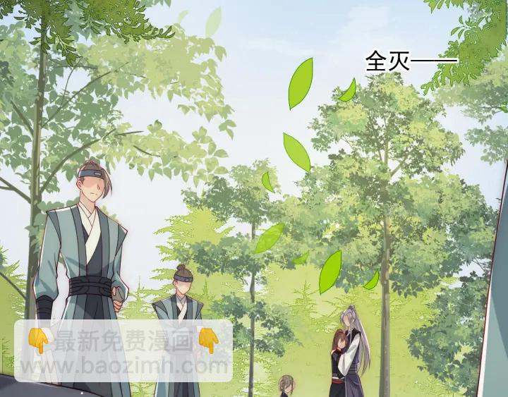 第118话 再闹我就吻你！31