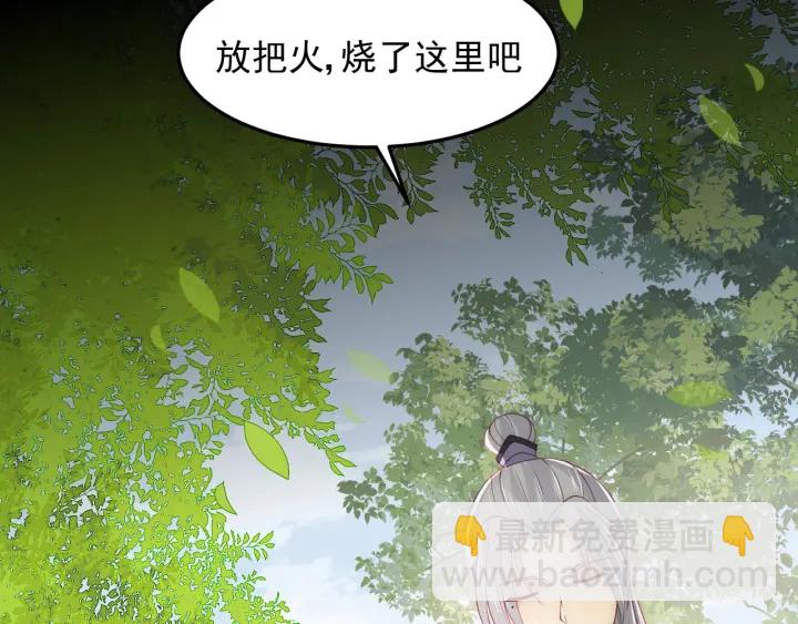 第118话 再闹我就吻你！36