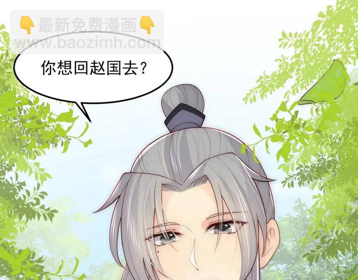 第118话 再闹我就吻你！4