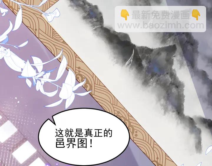 第118话 再闹我就吻你！44