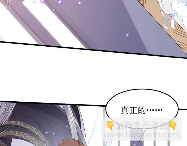 第118话 再闹我就吻你！45