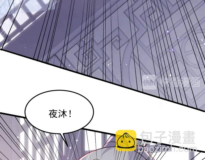 第118话 再闹我就吻你！60