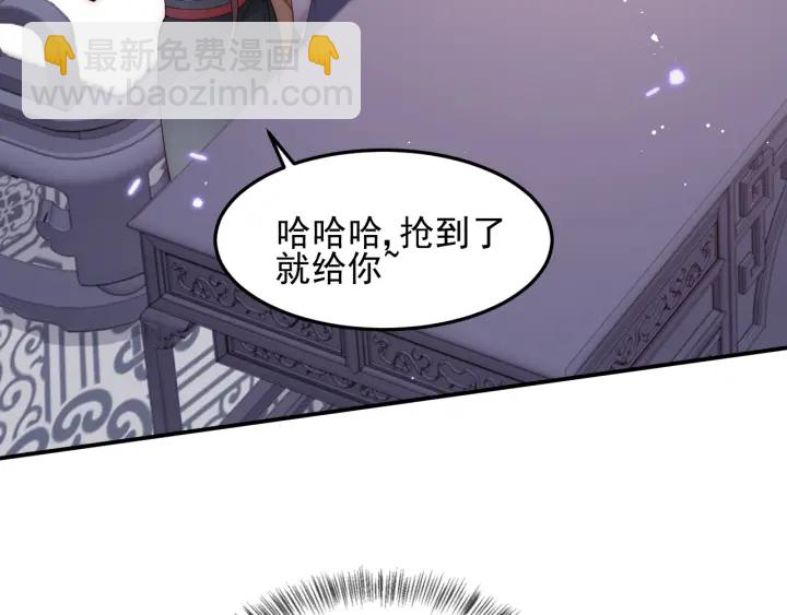 第118话 再闹我就吻你！65