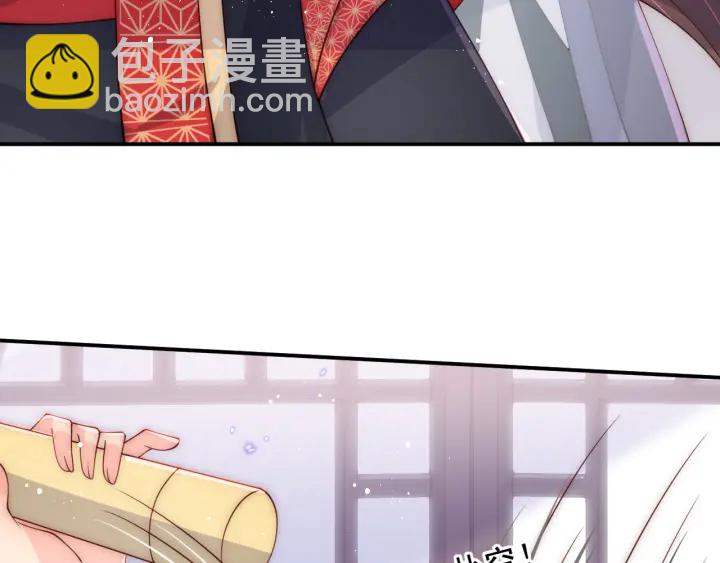 第118话 再闹我就吻你！68