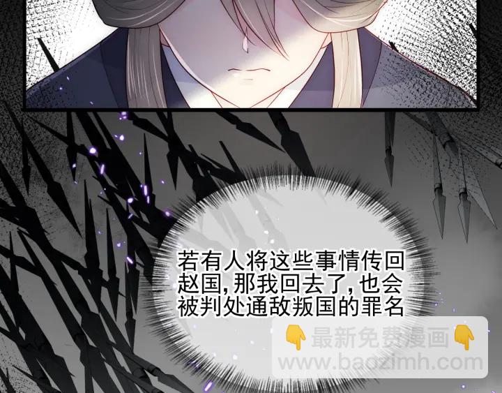 第118话 再闹我就吻你！7