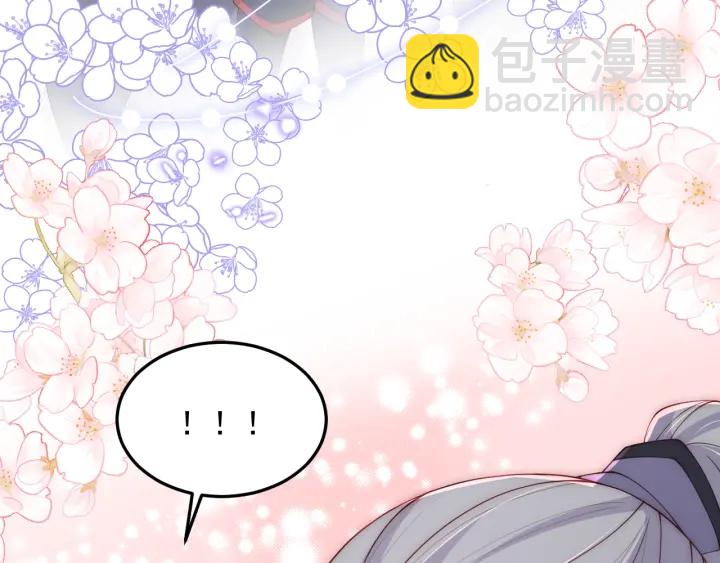 第118话 再闹我就吻你！73