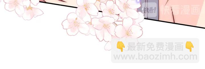 第118话 再闹我就吻你！78