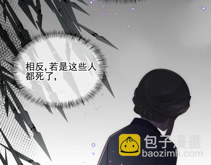 第118话 再闹我就吻你！8