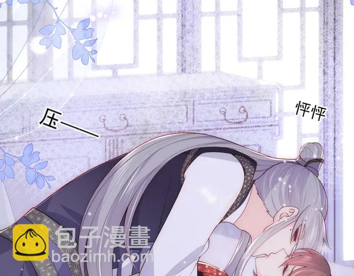 第118话 再闹我就吻你！81
