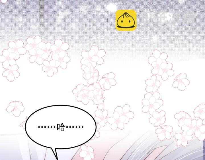 第118话 再闹我就吻你！83