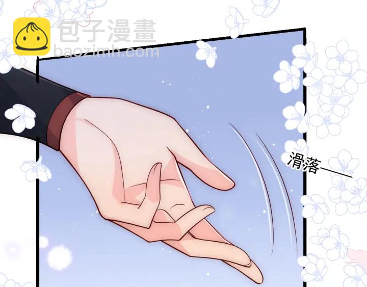 第118话 再闹我就吻你！85