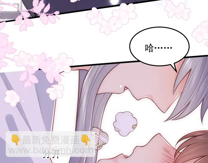 第118话 再闹我就吻你！90