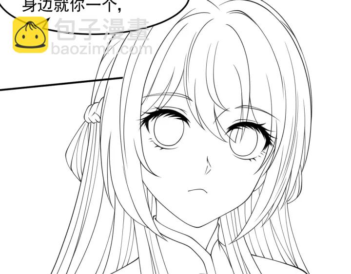 第118话 再闹我就吻你！98
