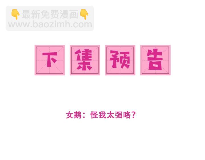 第119话 再闹就生吃了你102