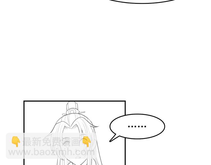 第119话 再闹就生吃了你111