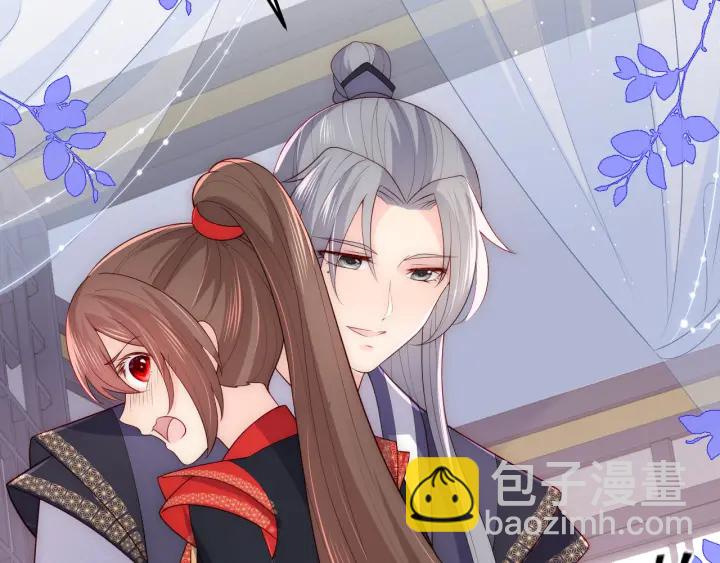 第119话 再闹就生吃了你12