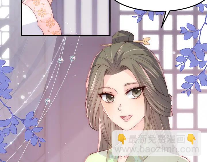 第119话 再闹就生吃了你20