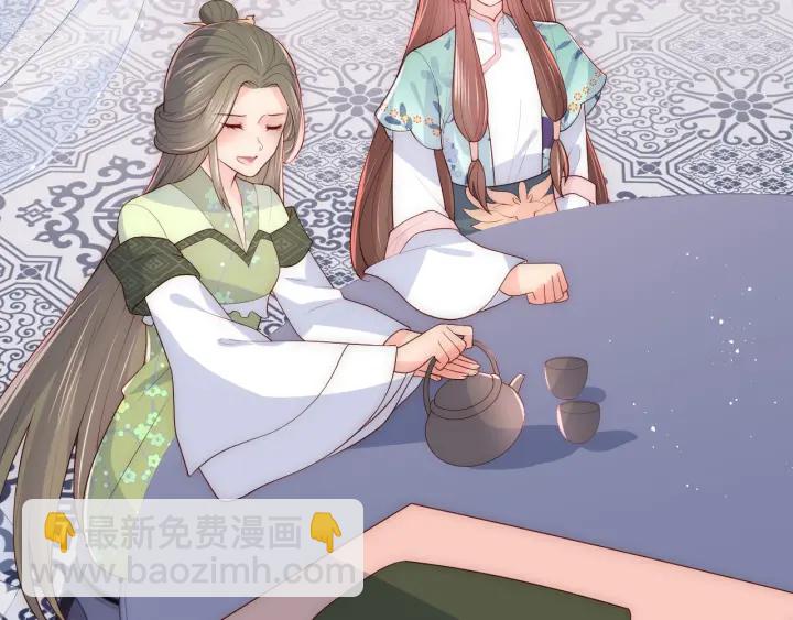 第119话 再闹就生吃了你38
