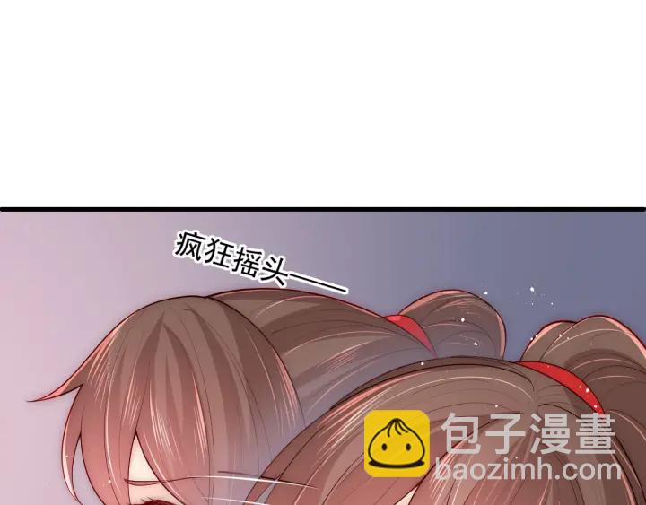 第119话 再闹就生吃了你4