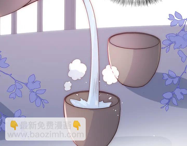 第119话 再闹就生吃了你40
