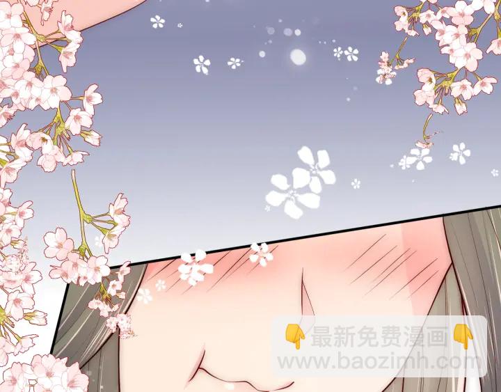 第119话 再闹就生吃了你45