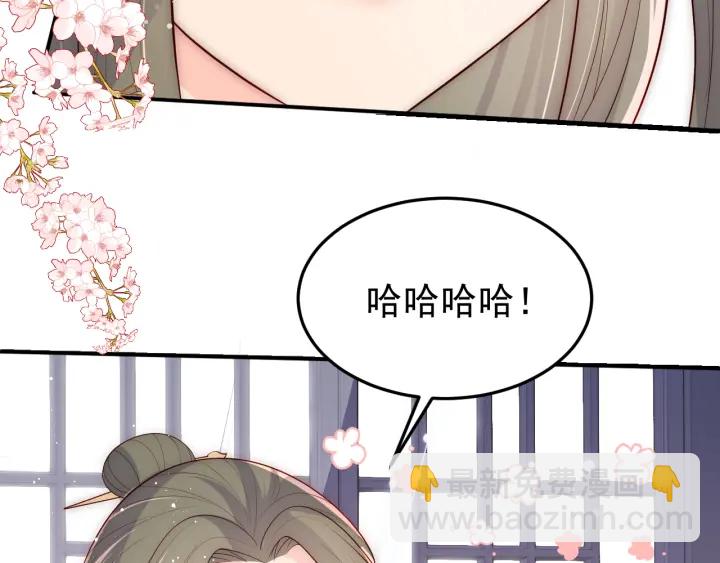 第119话 再闹就生吃了你50