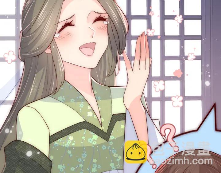 第119话 再闹就生吃了你51
