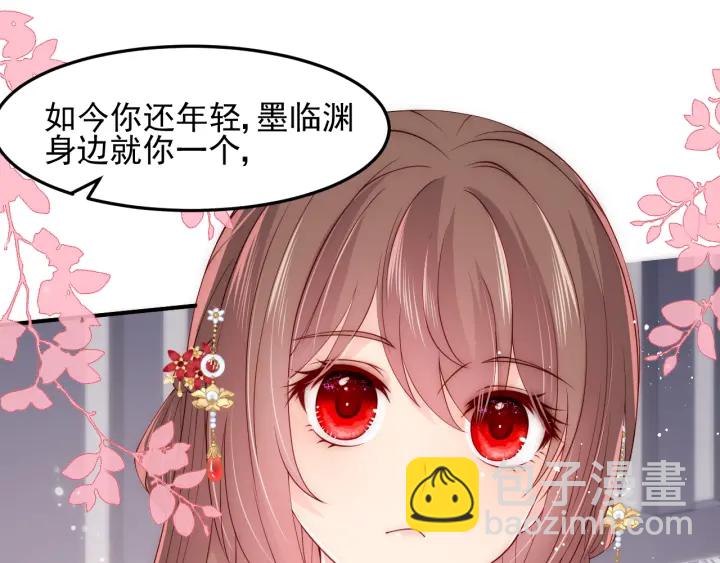 第119话 再闹就生吃了你56