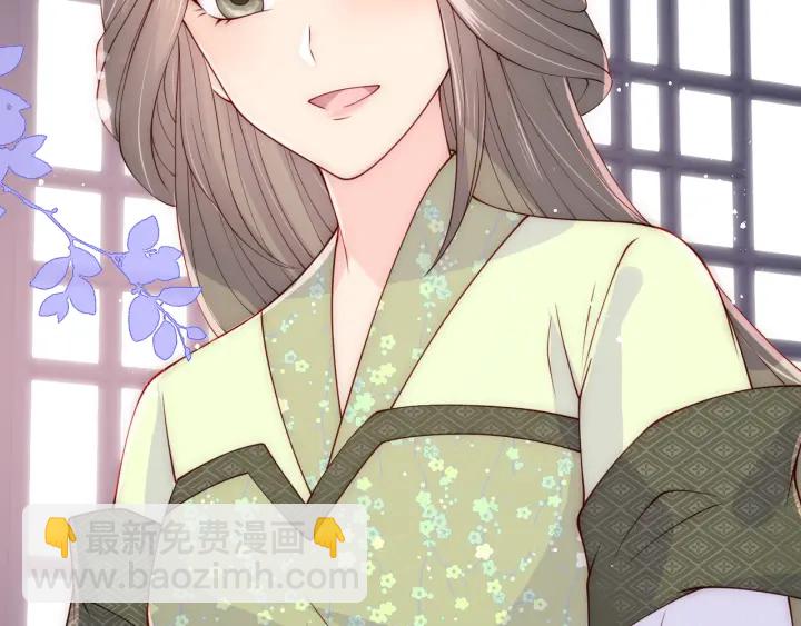 第119话 再闹就生吃了你59