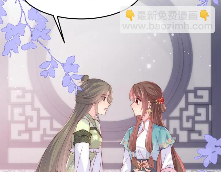 第119话 再闹就生吃了你61