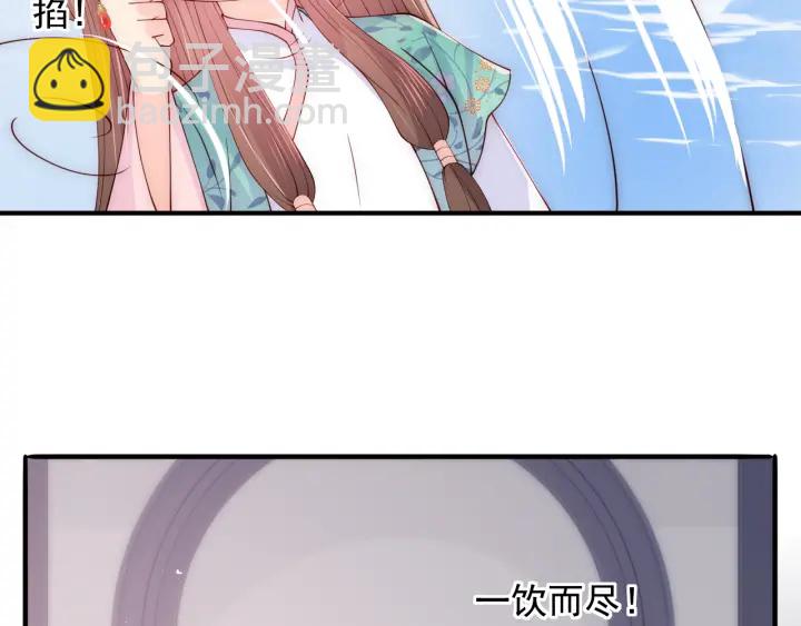 第119话 再闹就生吃了你68