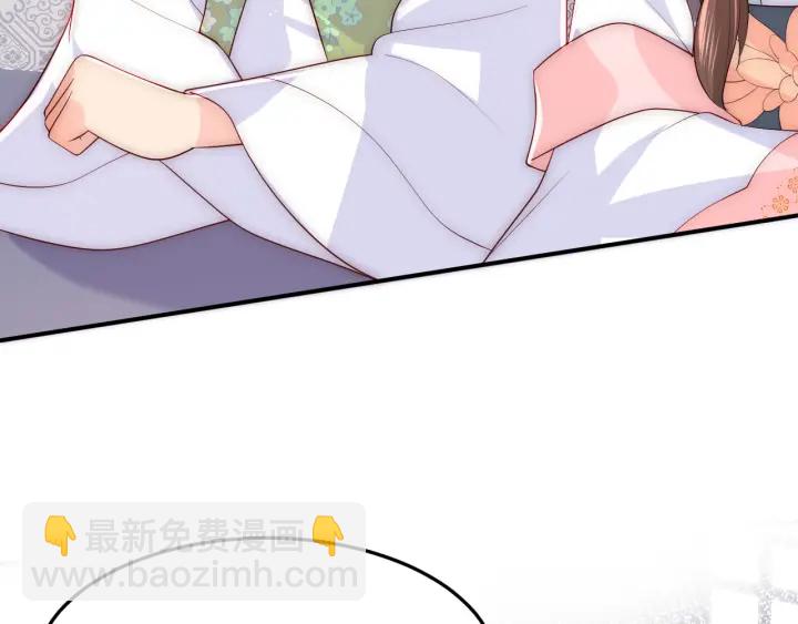 第119话 再闹就生吃了你76