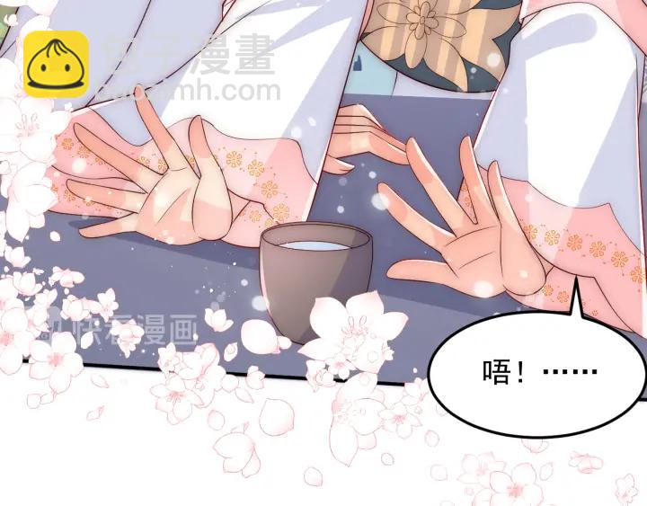 第119话 再闹就生吃了你88