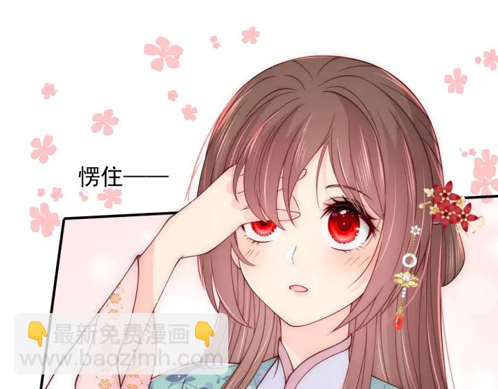 第119话 再闹就生吃了你90